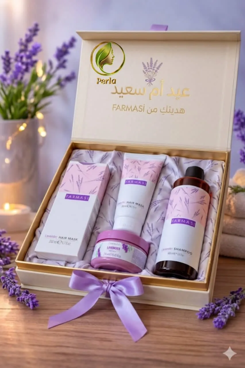 بكج اللفاندر للشعر